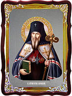 Икона Антоний Воронежский для храма