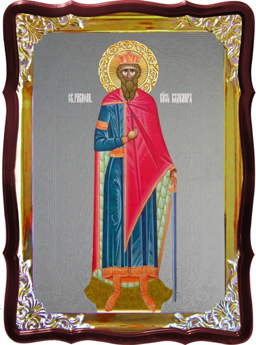Православна ікона Володимир ікона для будинку або храму