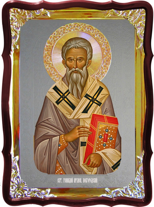 Церковна ікона Геннадій новгородський під срібло в каталозі