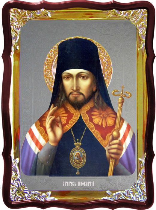 Православна ікона святитель Інокентій Пензенський в каталозі