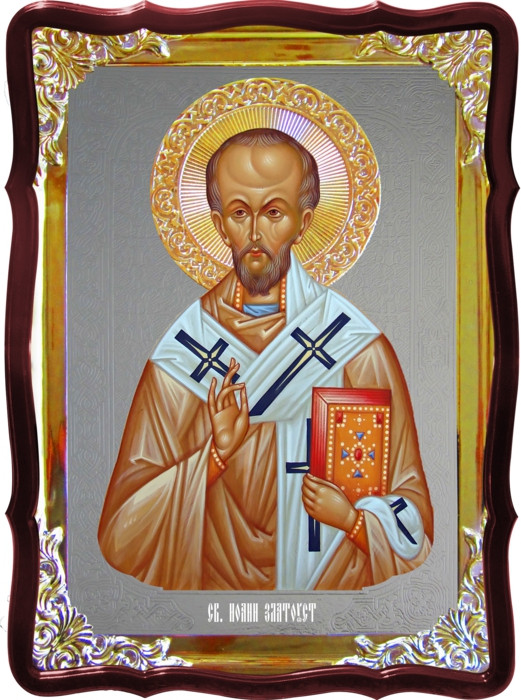 Икона православного святого Иоанна Златоуста для храма - фото 1 - id-p574313834