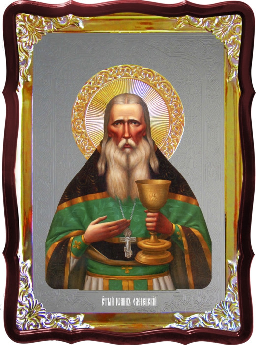 Ікона Іван Оленівський для церкви