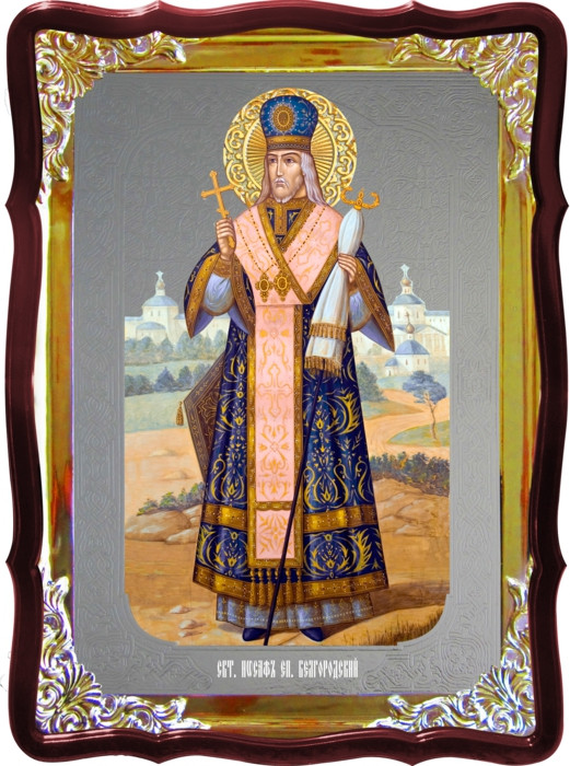 Ікона Іоасаф Білгородський і її значення для людей
