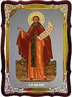 Икона православной церкви - Иосиф Волоцкий в нашем каталоге