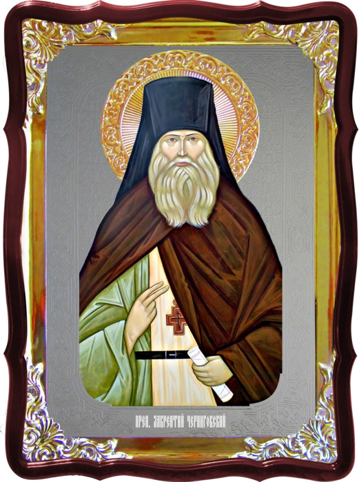 Ікона православної церкви - Лаврентій Чернігівський для храмів