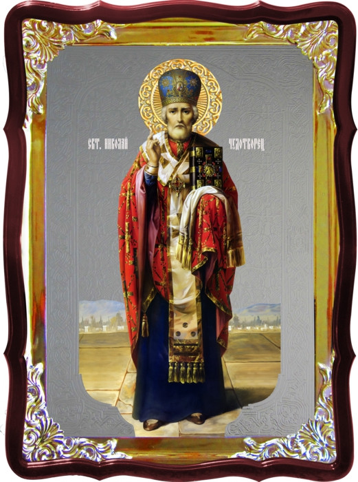 Ікона Миколай в митрі для будинку або храму