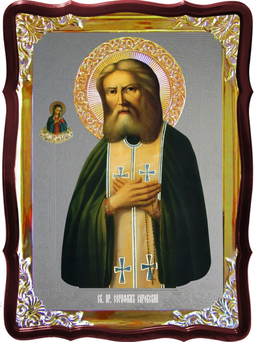 Ікона для храму Серафима