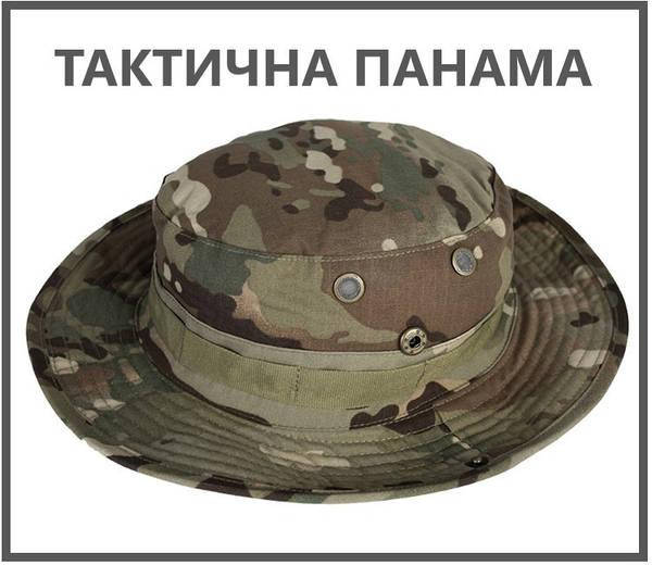 

Тактическая Панама мультикам