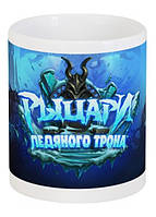 Кухоль Knights of the Frozen Throne Hearthstone CP 03.129