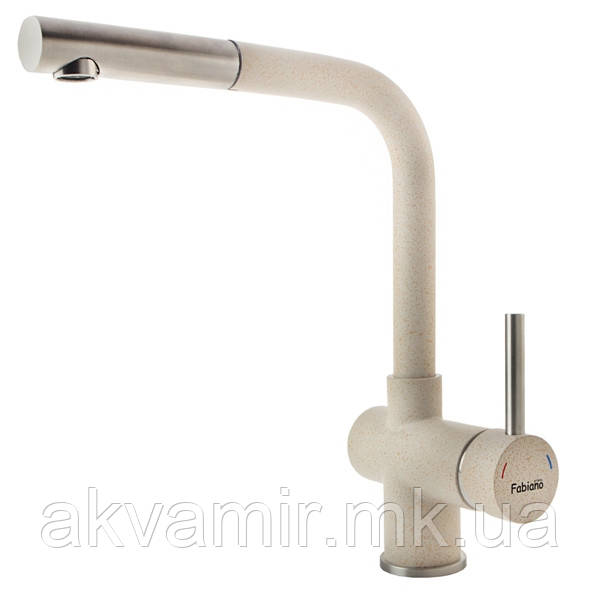 Змішувач для кухні Fabiano FKM-46Р S/Steel Beige (пісочний) з витяжним гусаком