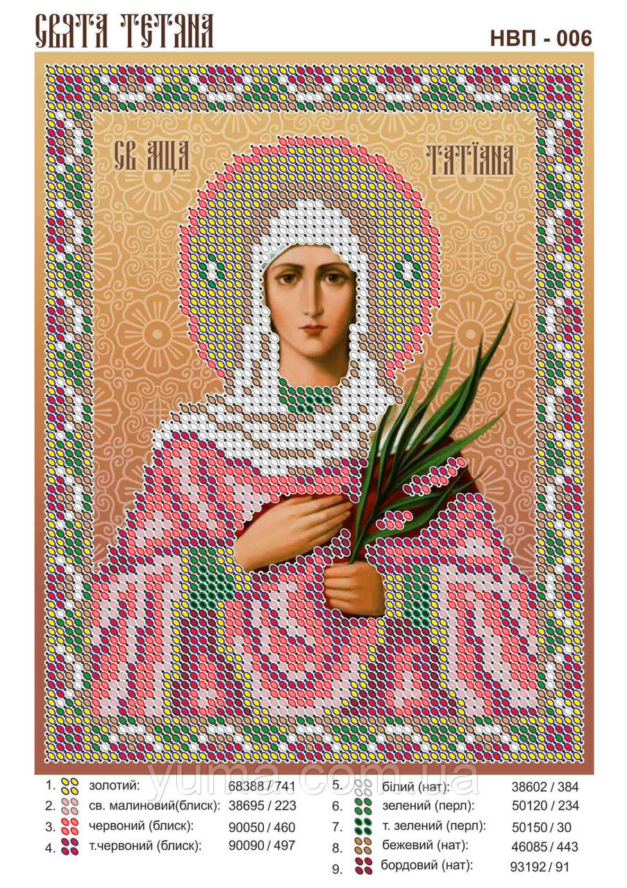 Схема для часткової вишивки іменний ікони Св. Тетяна