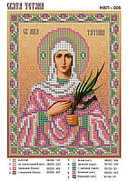 Схема для часткової вишивки іменний ікони Св. Тетяна