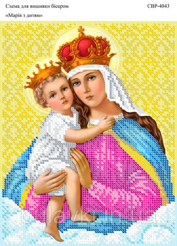 Вишивка бісером Марія з немовлям СЗР 4043 формат А4