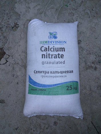 Кальциевая селитра 1кг: продажа, цена в Полтаве. Комплексные удобрения ...