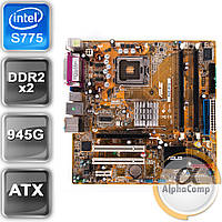 Материнська плата Asus P5LD2-VM SE (s775/945G/2xDDR2) БУ