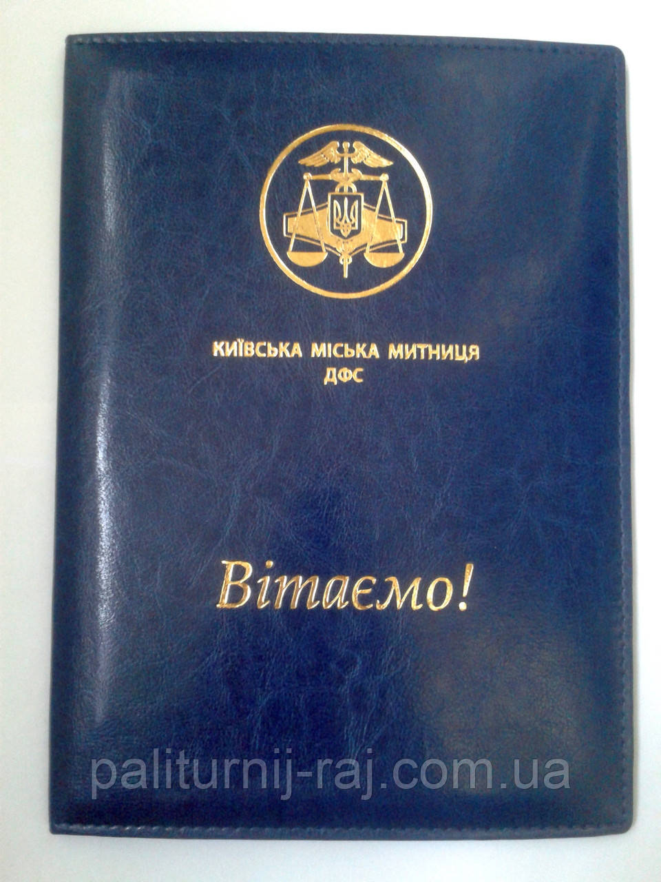 Вітальні папки