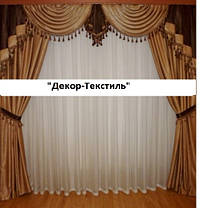 Комплект штори + ламбрікен No-101, фото 3