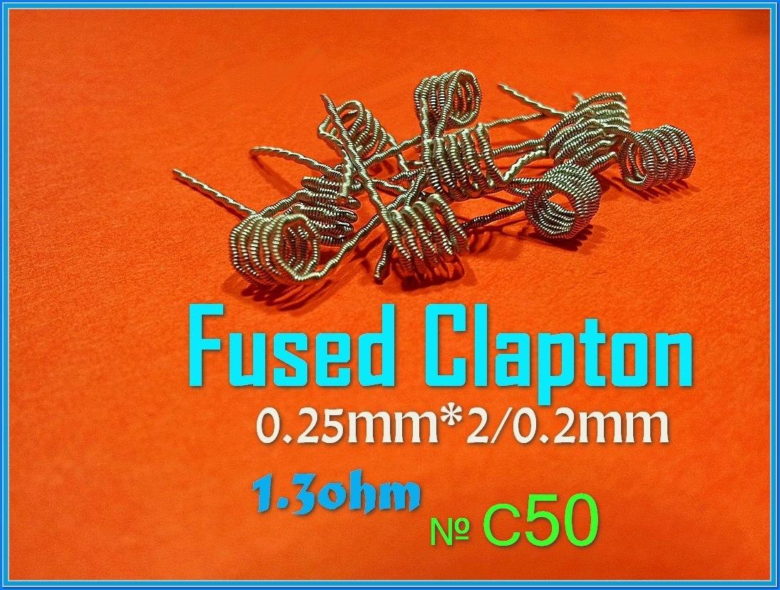 № С50 Fused Clapton Kanthal A1 1,3ohm. Готовая спираль. - фото 1 - id-p574461752