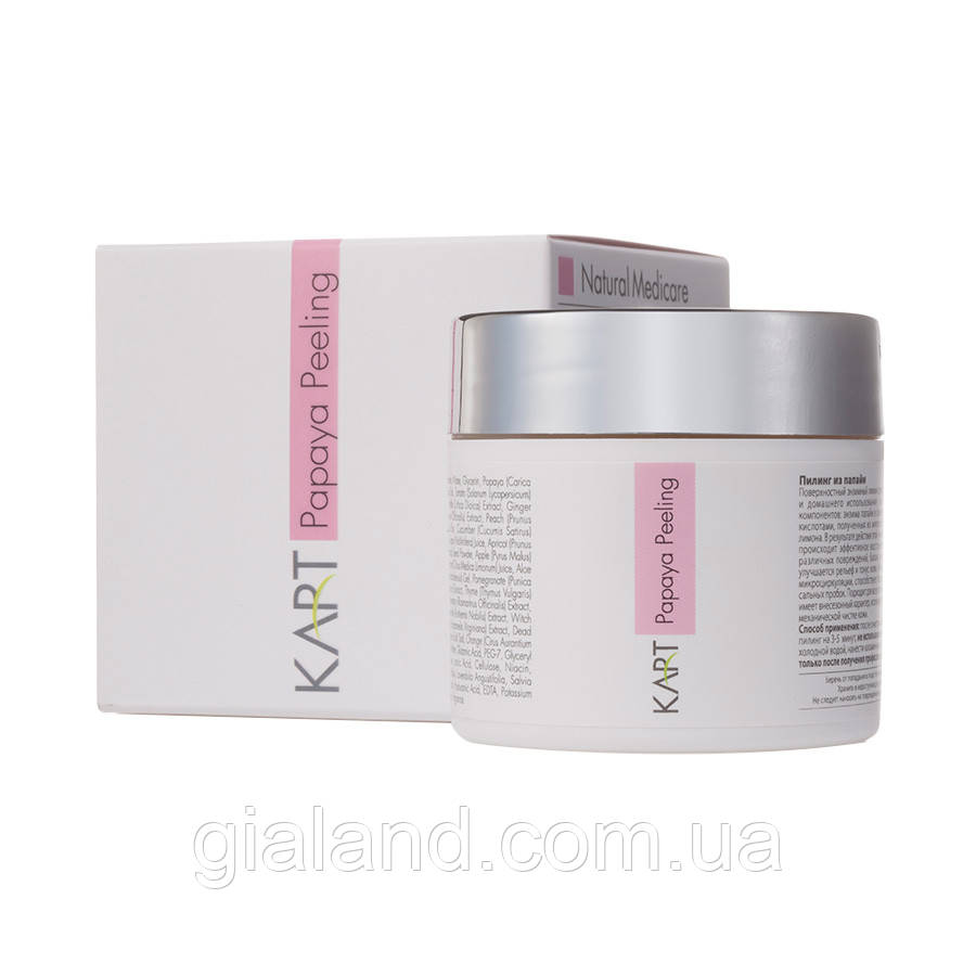 KART Пілінг з екстракту папаї — Papaya Peeling