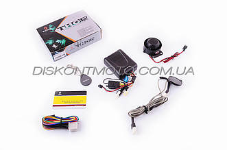 Сигналізація мото (c RFID чипом) (mod:MZ018) THOR