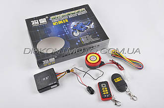 Сигналізація (з альтернативним джерелом живлення) JIANG HUANG