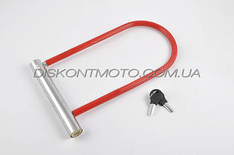 Замок протиугінний (U-подібна скоба, L-250 mm, d-10 mm) (червоний) LOCK