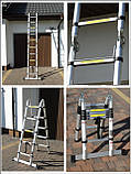 Драбина телескопічна алюміній 3.2 м + стабілізатор, фото 6