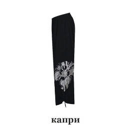 Капрі
