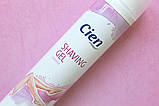 Гель для гоління для жінок Cien Shaving Gel Sensitive 250 мл., фото 4