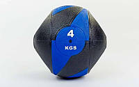Мяч медицинский (медбол) с двумя рукоятками 5111-4: вес 4кг, диаметр 23см