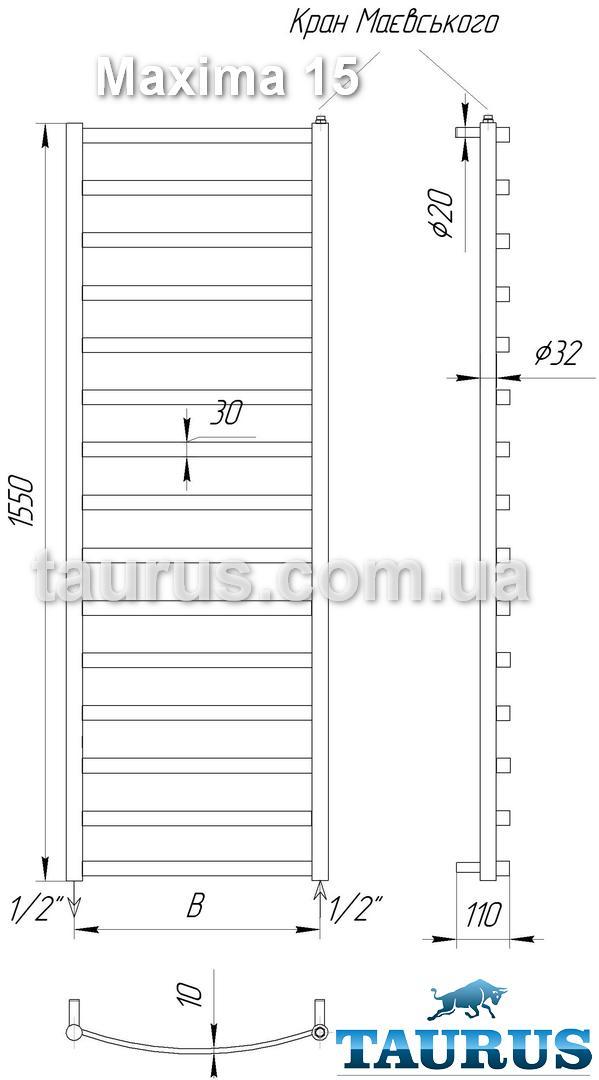 Огромный стильный полотенцесушитель Maxima 15/1550х500 в ванную комнату. Плоская перемычка 30х10 мм - фото 5 - id-p17460029