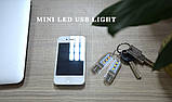 Мінісвітлодіодний ліхтарик, USB-лампа, брелок, LED світильник, нічник., фото 6