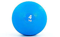 Мяч медицинский (слэмбол) Slam Ball 5165-4: вес 4кг, диаметр 23см