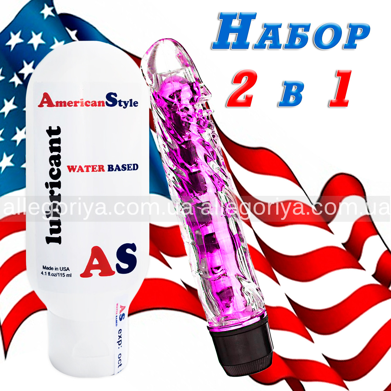 Вагинальный вибратор женский реалистичный + Смазка для секса American ...