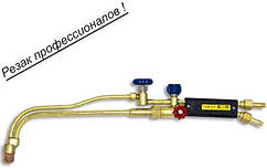 Газовий метановий різак Р3 "ДОМІМЕТ" 337 М 9/9 типу "Маяк"