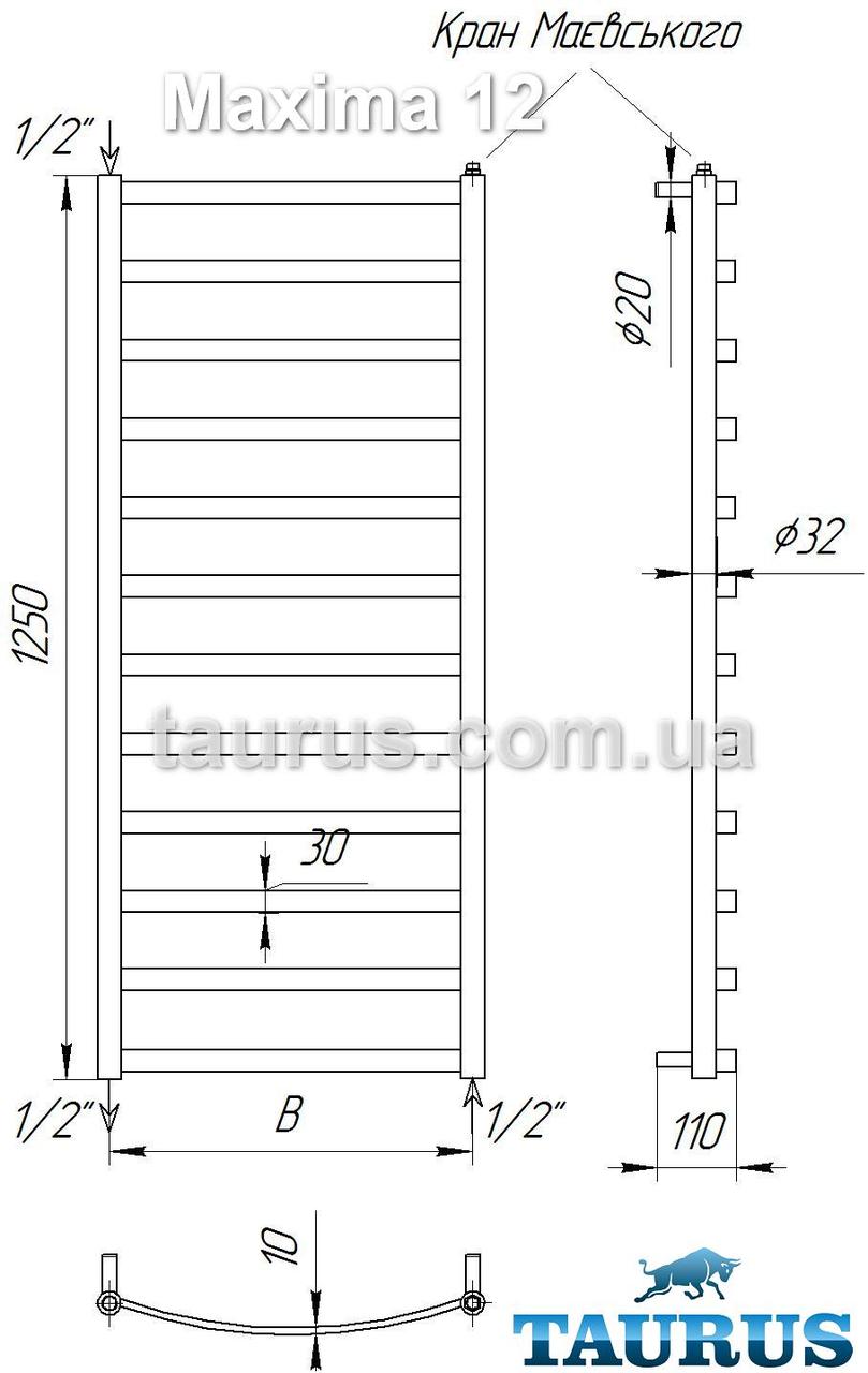 Узкий, высокий полотенцесушитель Maxima 12 /1250х400 мм. с профильной перемычкой 30х10. Вода + ТЭН и гибридный - фото 6 - id-p19498989