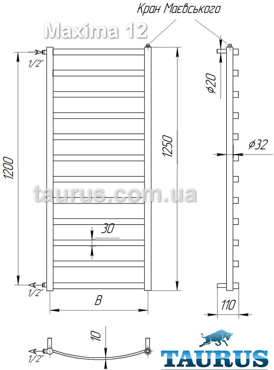 Стильный большой полотенцесушитель Maxima 12/1250х500 с плоскими перемычками из н/ж стали 30х10 - фото 7 - id-p17782512
