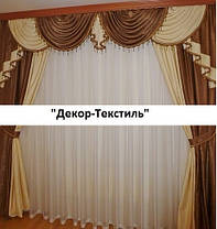 Шторы+ламбрикен "Венеция", комплект №102, фото 2