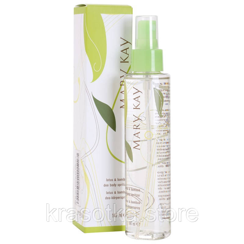 Mary.Kay Lotus.and.Bamboo. Оригінал! Декотон-спрей для тіла, 147 мл. Лотос і бамбук Мері Кей 011450