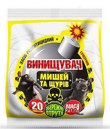 Вініщувач (Винищувач гризунів, родіцид), 200 г — тістоподібна приманка для знищення щурів і мишей, фото 1