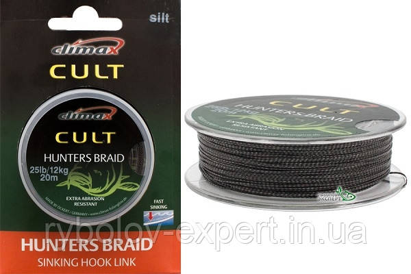 Climax Cult CARP Hunters Braid Vorfach - 20m Geflochtene Angelschnur 25/30/45lb Für Karpfenangeln