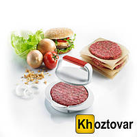 Пресс-форма для котлет гамбургеров Boral Hamburger Maker