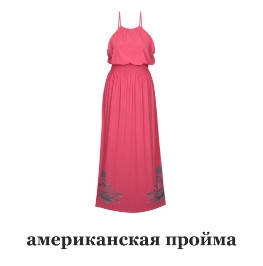 Сарафани в підлогу