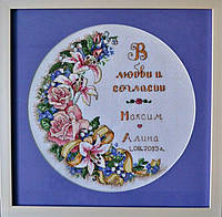 Набор для вышивания Dimensions 03892 Иметь и держать To Have and To Hold Wedding Record