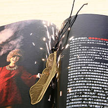 Книжкова золотиста закладка шкільна Перо