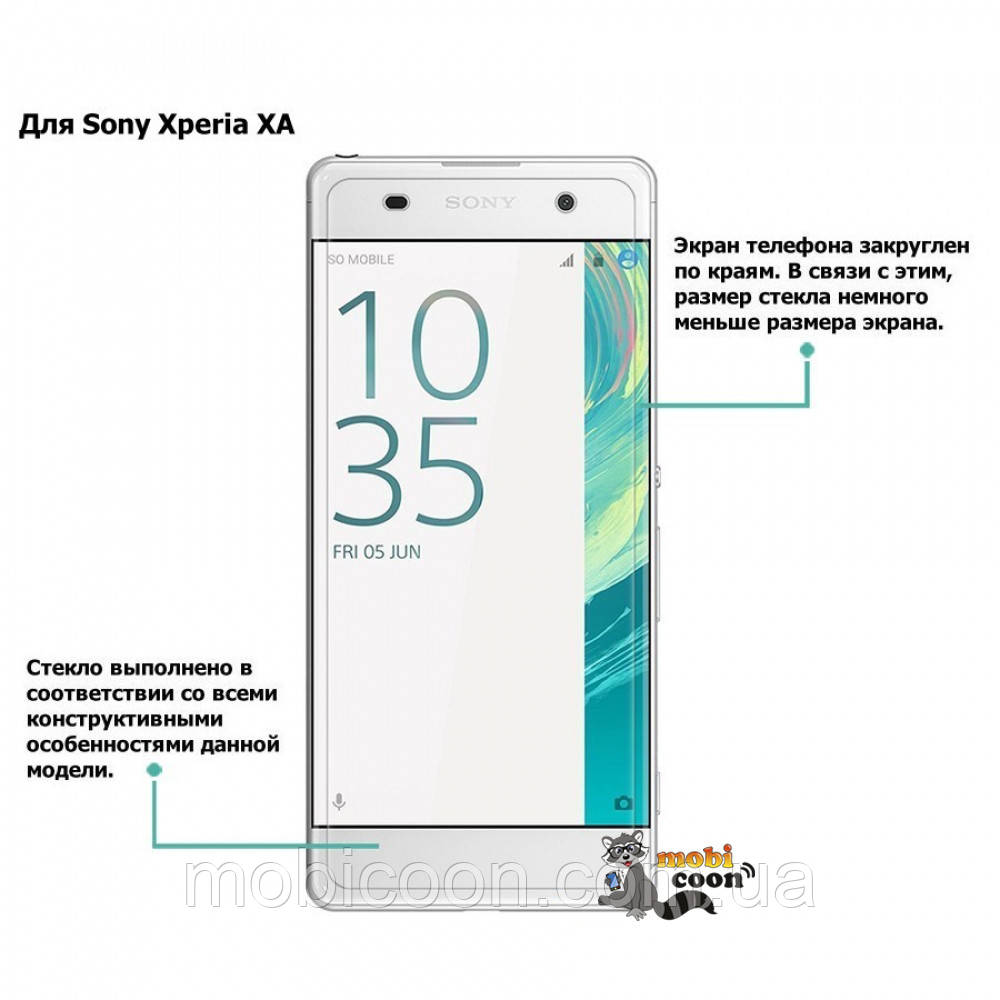 Захисне скло Tempered Glass для Sony Xperia XA Dual (F3112)