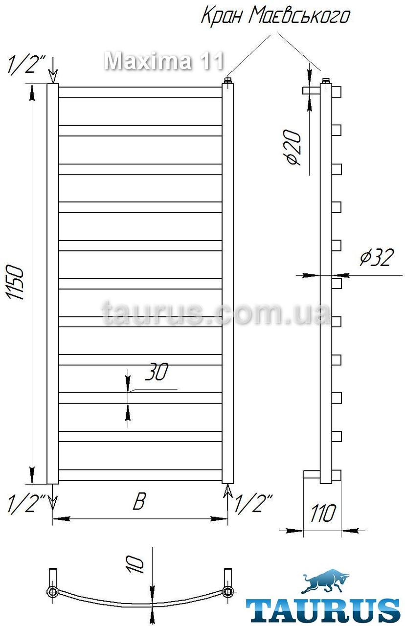 Стильный узкий полотенцесушитель Maxima 11 /1150х400. Электро, водяной или гибридный. Широкие перемычки 30х10. - фото 6 - id-p17460135