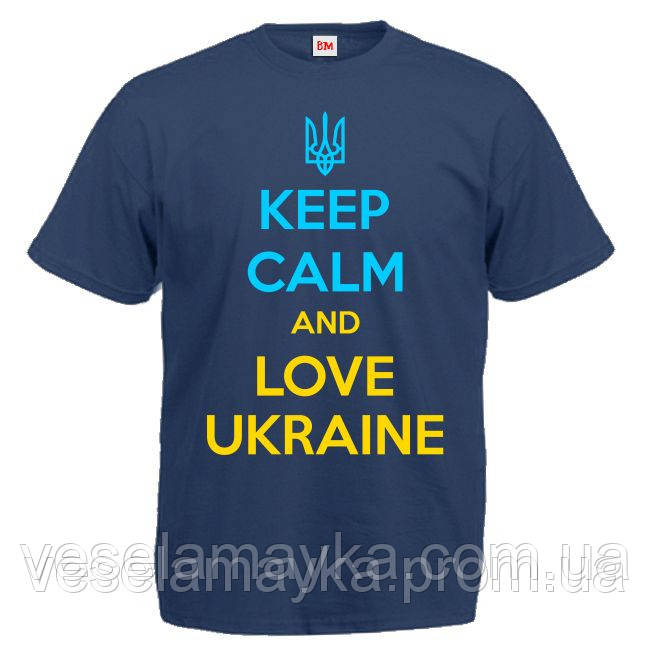 Футболка "Keep Calm and Love Ukraine", фото 1