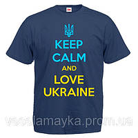 Футболка "Keep Calm and Love Ukraine"