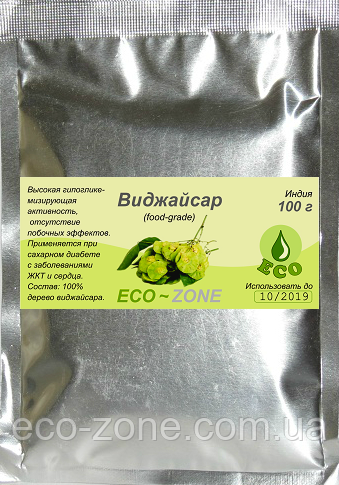 Виджайсар порошок 100г (quality-grade) Індія. Срок до 10/2024